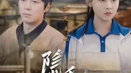 隐秘而伟大记忆被曝光后,全国痛哭 - 第80集完结_幕后团队揭秘_思语影戏-评影网